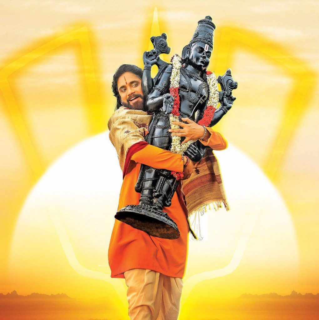 Nagarjuna Akkineni Movie Still
