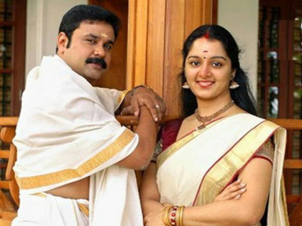 Dileep With His Ex Wife Manju Warrier